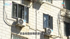 據悉內地正商討一籃子扶持房地產措施 包括降低首期比例