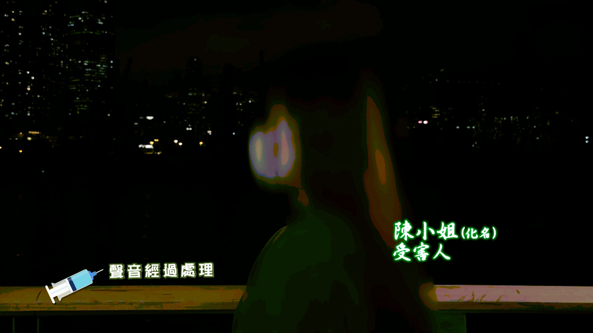 首先向《東張西望》報料的，是這位陳小姐，她表示，去年7、8月期間，在交友平台結識到這位任職學校籃球教練的H先生。