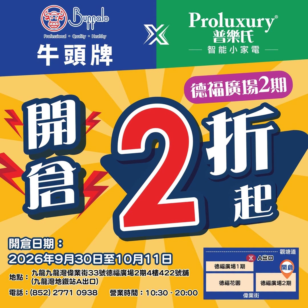 可能是文字的圖像