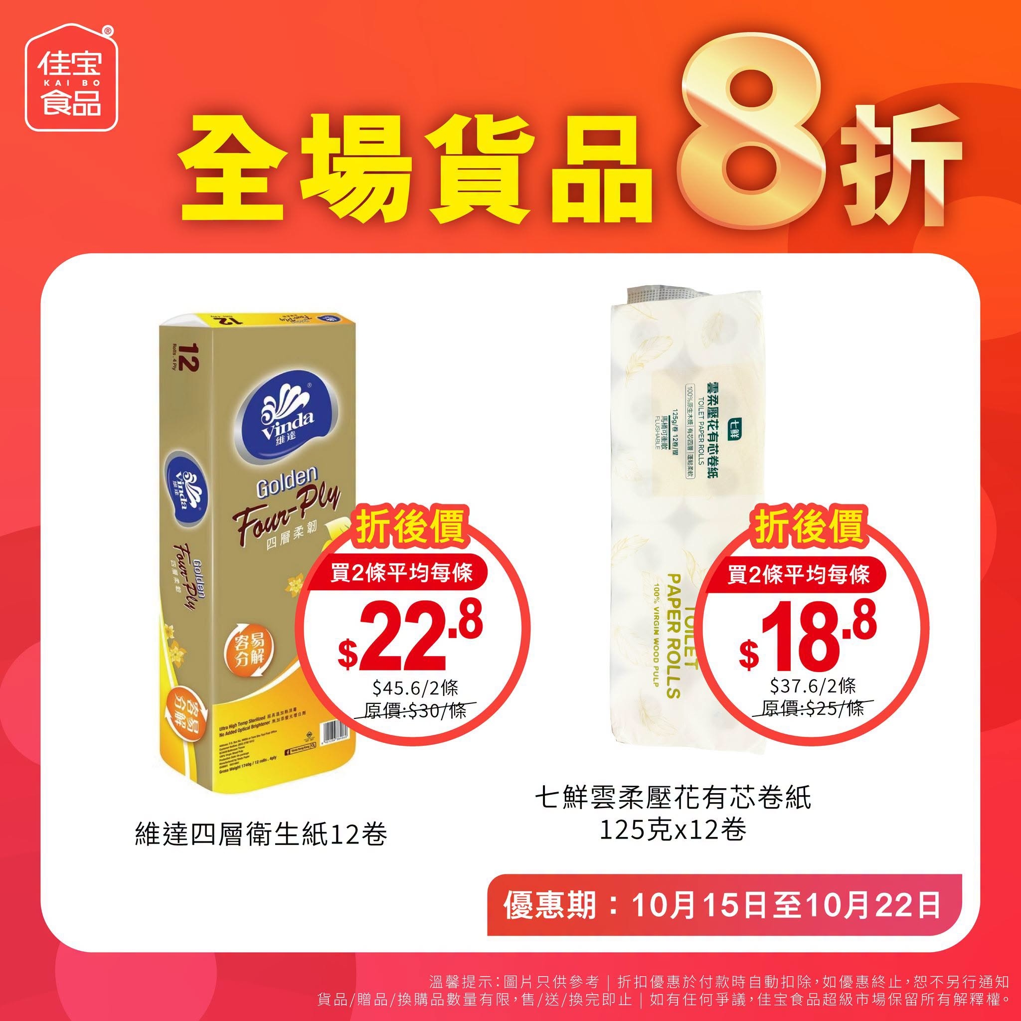 可能是文字的圖像