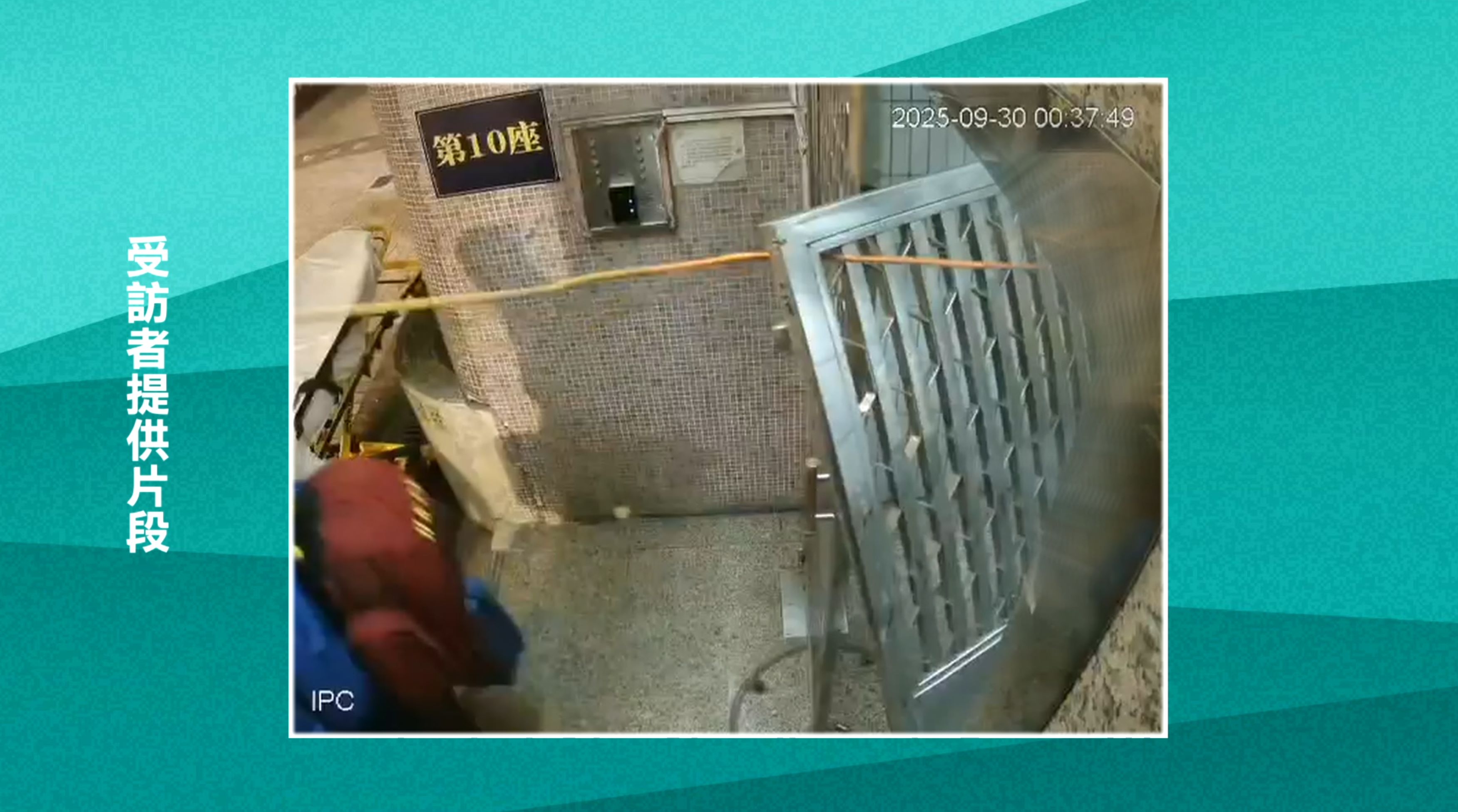 一隊由消防員及一隊救護員接獲求助，共同趕往元朗一單位大廈救援，卻遭大廈閘門攔下，在多番聯絡不果後強行拉壞閘門進入大廈。