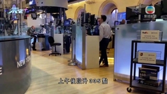美股表現反覆 道指升逾1%後轉弱