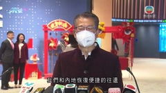 陳茂波出席港交所農曆年開市儀式 稱受通關帶動料本港經濟較去年好