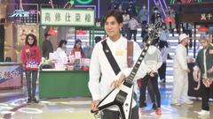 (國語)譚俊彥台慶演出吉他彈唱 女藝員挑戰唱跳加rap