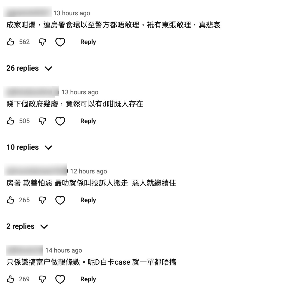 東張西望｜公屋野人「靠惡」佔後樓梯兼怒罵攝製隊　鄰居叫苦連天　網民促房署跟進