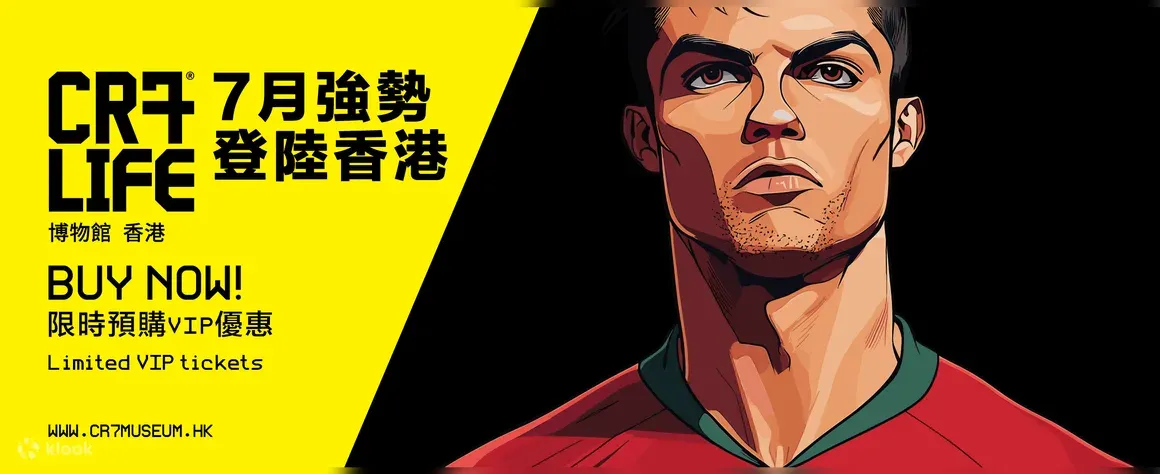 C朗博物館7.7登陸K11 MUSEA