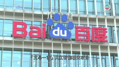 微軟搜尋器融合ChatGPT 冀爭取更多市場份額
