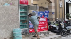 福州有台灣青年設愛心水站 供戶外工作者免費領取消暑降溫