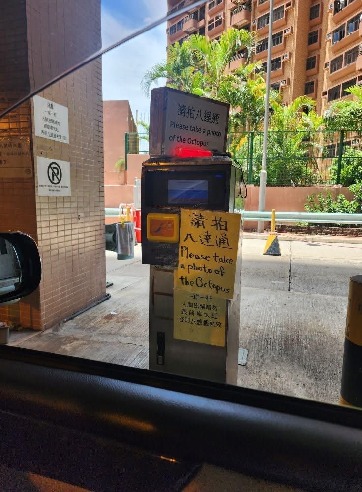 港停車場英文告示寫錯「拍卡變影卡」
