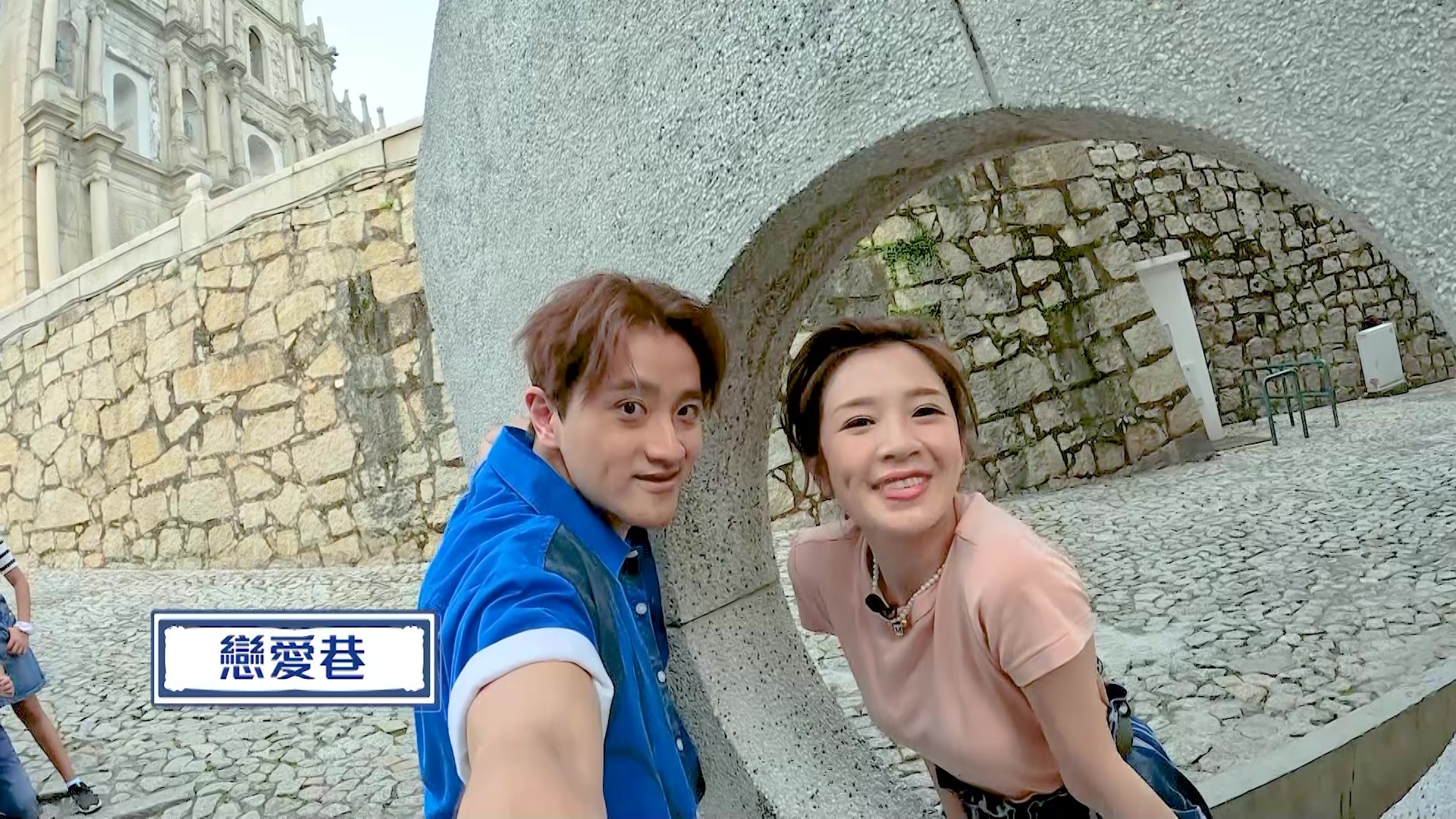 麥美恩同許文軒喺戀愛巷放閃。