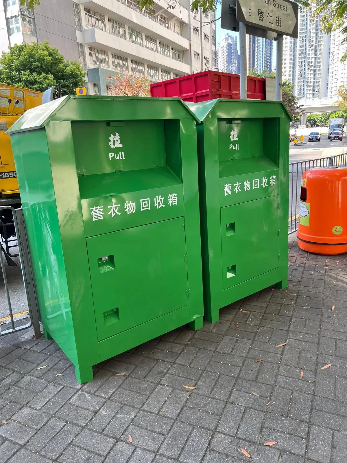 疑「假冒」回收箱。(網上圖片)
