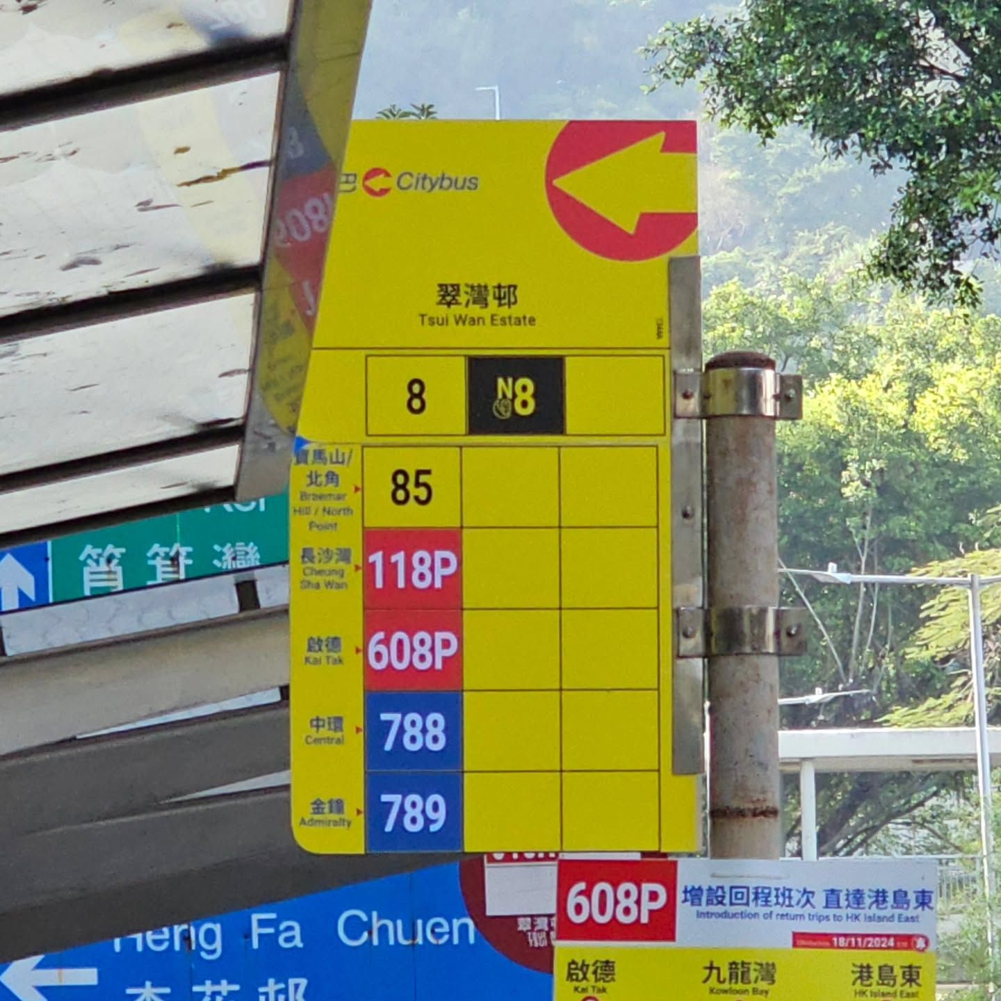 城巴新站牌設計被批不清晰