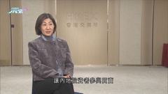 【專訪】陳翊庭指「互聯互通」擴容 助增香港作為上巿地吸引力