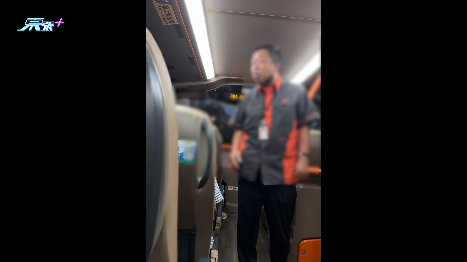 巴士大嬸坐機場巴太嘈全車人遭殃　司機路邊停車後講「一句話」即收聲