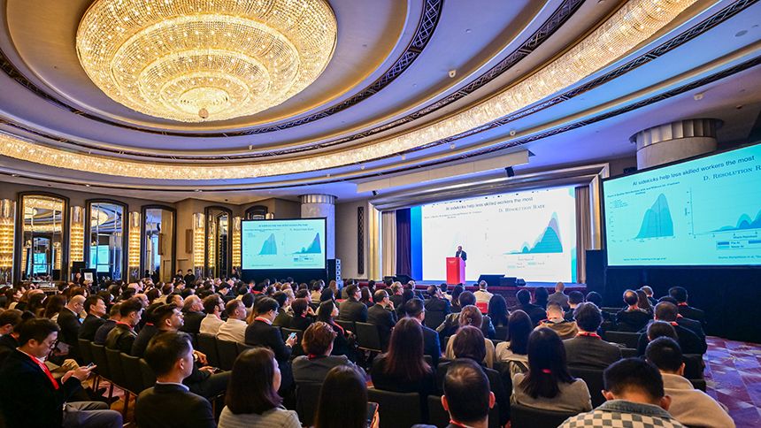 第五屆亞洲科技變革峰會