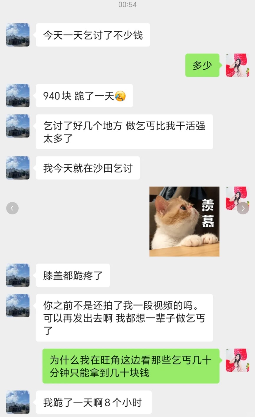 網傳內地男來港行乞日賺1000元，跪足12個鐘「袋袋平安」，網民稱「另類呃人」。 (小紅書截圖)