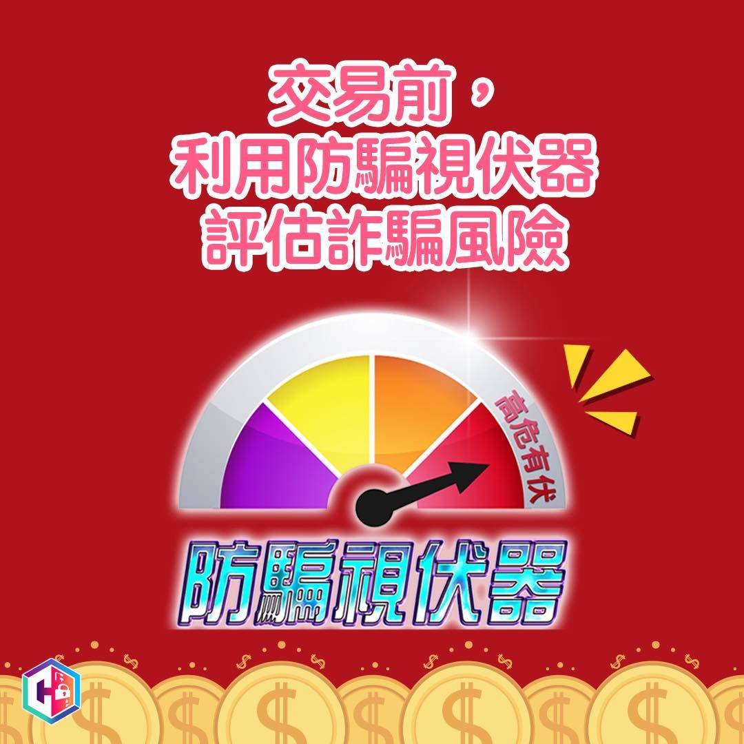 唱錢最化算必睇4大貼士