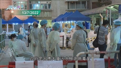觀塘及上水兩廈解封 近三千人受檢共發現25宗陽性個案