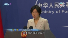 有報道指控拜登下令破壞北溪管道 中國認為美方需交代