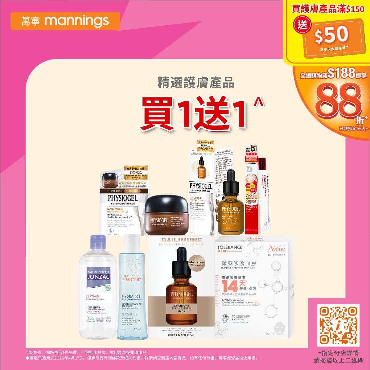 May be an image of hair product and text