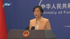 美眾議院通過授權拜登禁用TikTok法案 中方反對無理打壓別國企業