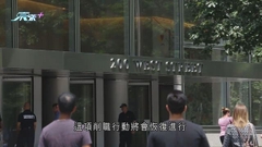 據報高盛將恢復執行裁退表現最差員工程序