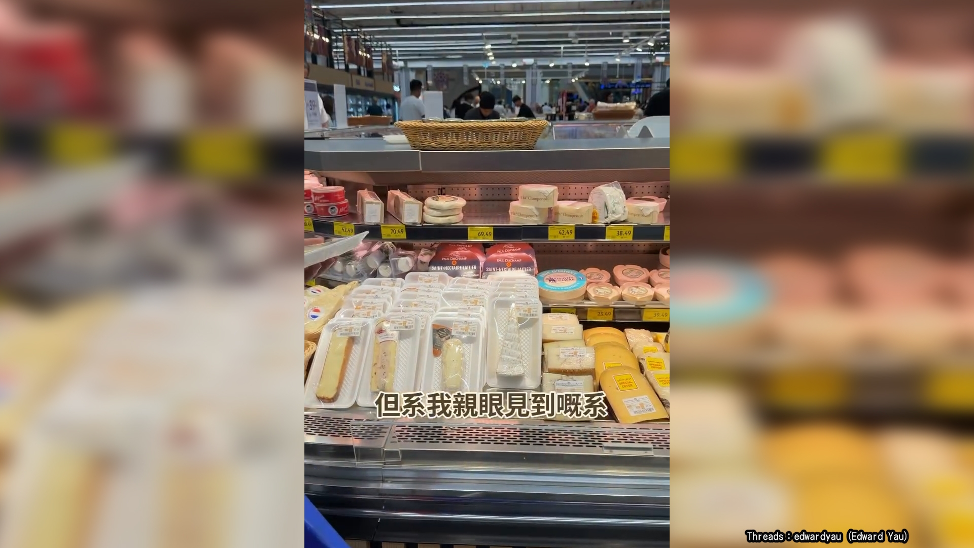 伊朗局勢｜港人直擊杜拜導彈夜超市「0人搶購」　震驚網民：神級冷靜