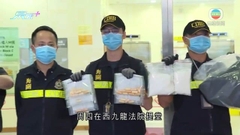 海關機場發現抵港42歲女子體內藏毒 排出共重約一公斤懷疑可卡因