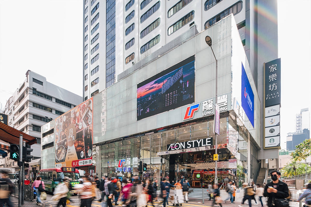 香港物業| 恒隆