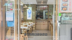 深圳收緊防疫措施 餐飲及密閉場所人流限五成