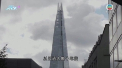 英倫銀行料將加快縮減資產負債表速度 行長指靠加息壓通脹