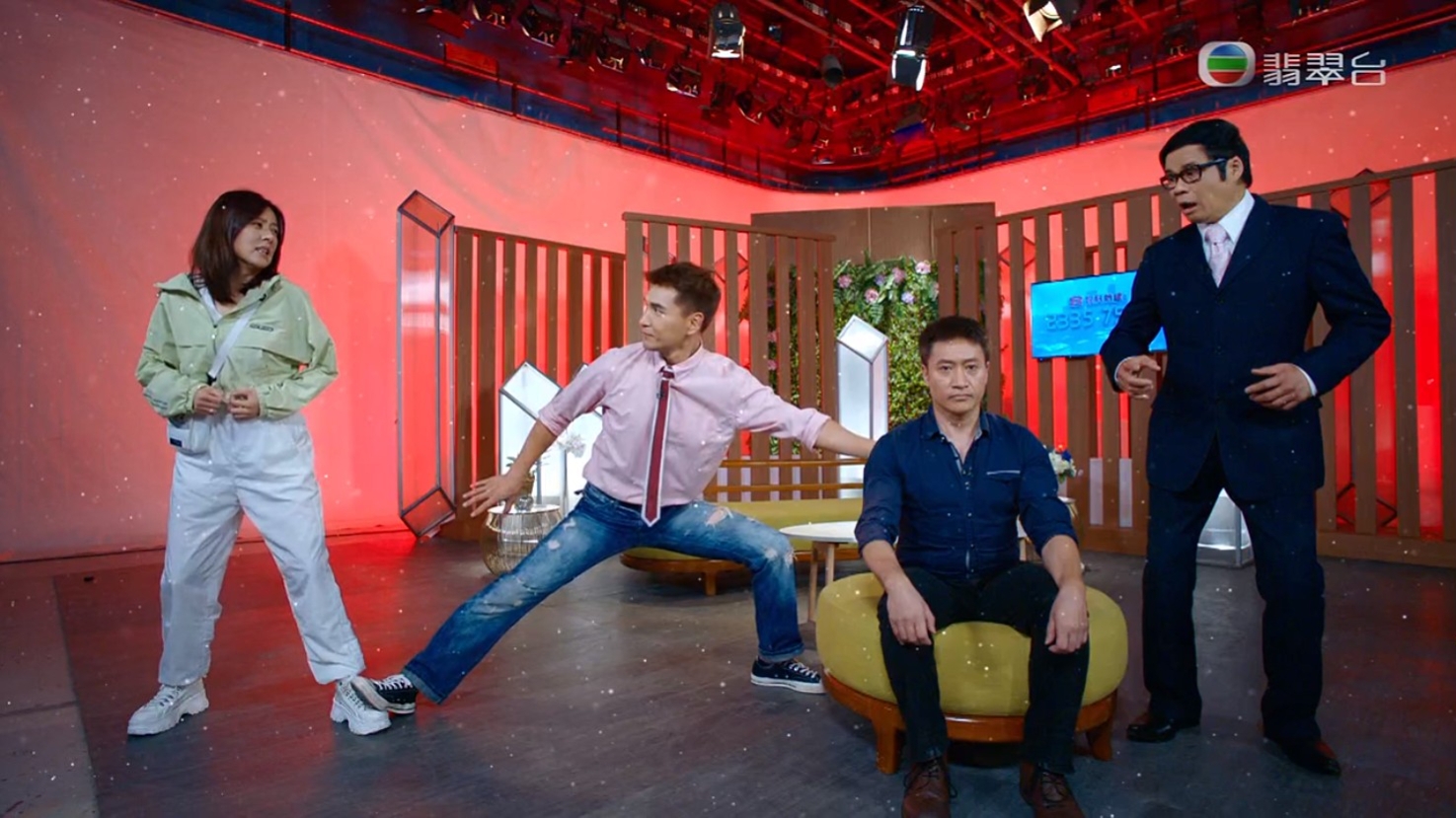 Q姨被逼陪阿鏈上《東西張望》，但就一直詐病唔肯發功。