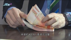 港匯再觸及弱方兌換保證 金管局入市捍衛港元