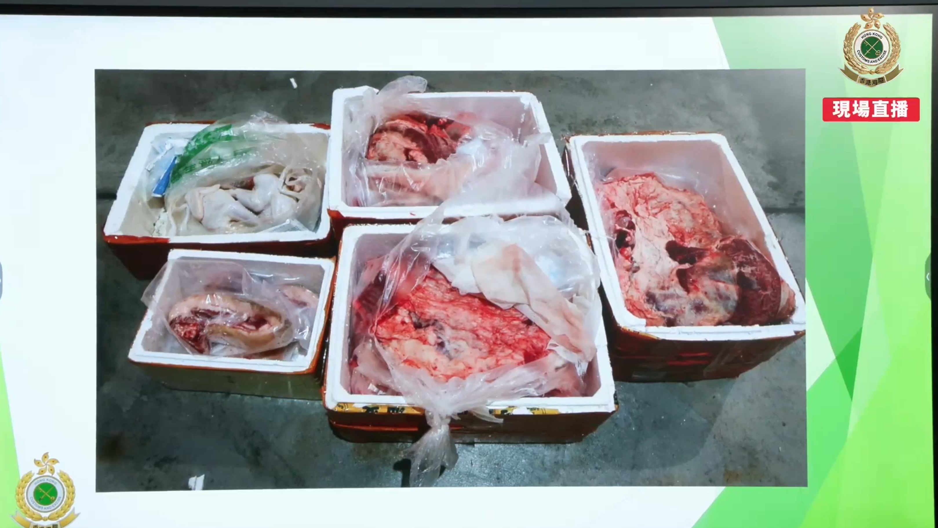 海關檢獲超過4000公斤走私凍肉及食品，市值約40萬元。（海關Facebook直播截圖）