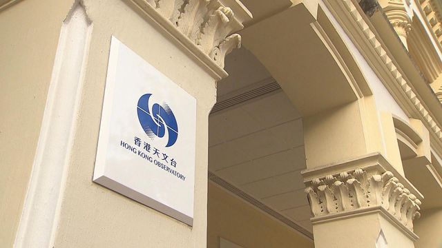 天文台開放日2025