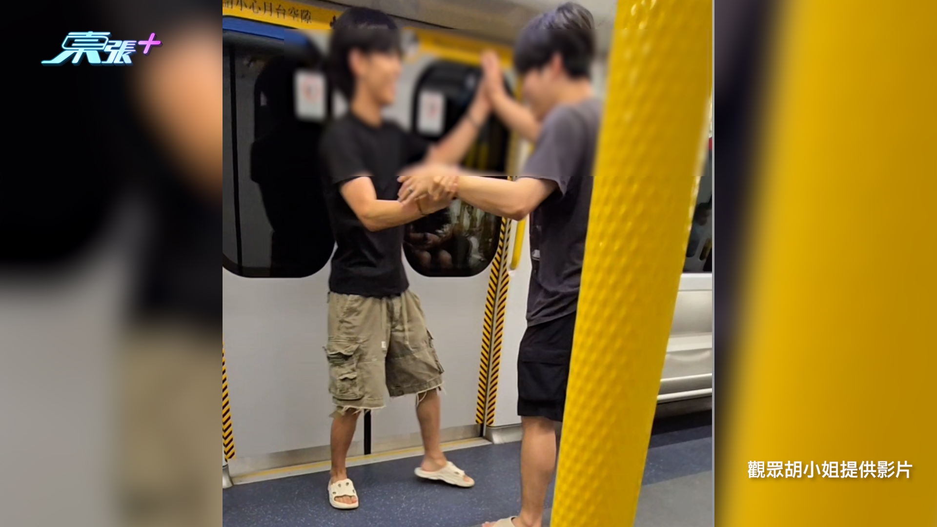 東張西望報料｜東鐵車廂變「練武場」　兩男一路切磋至九龍塘　乘客：真係好影響 （觀眾胡小姐提供影片截圖）