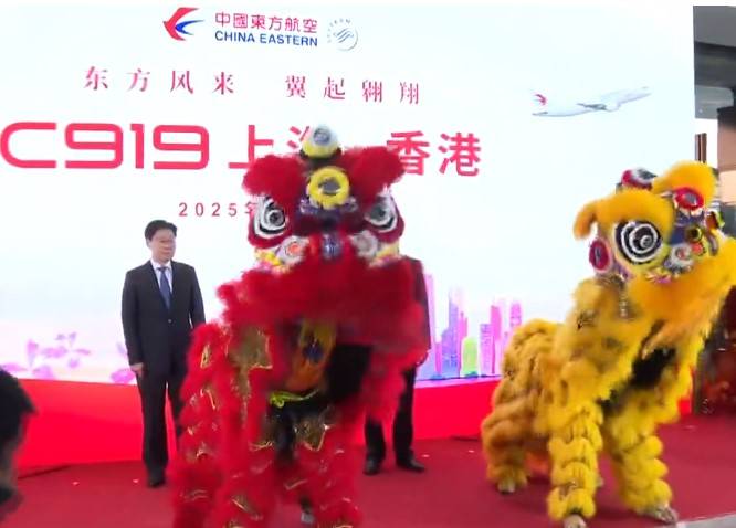 C919｜國產「大飛機」元旦首航上海飛香港。