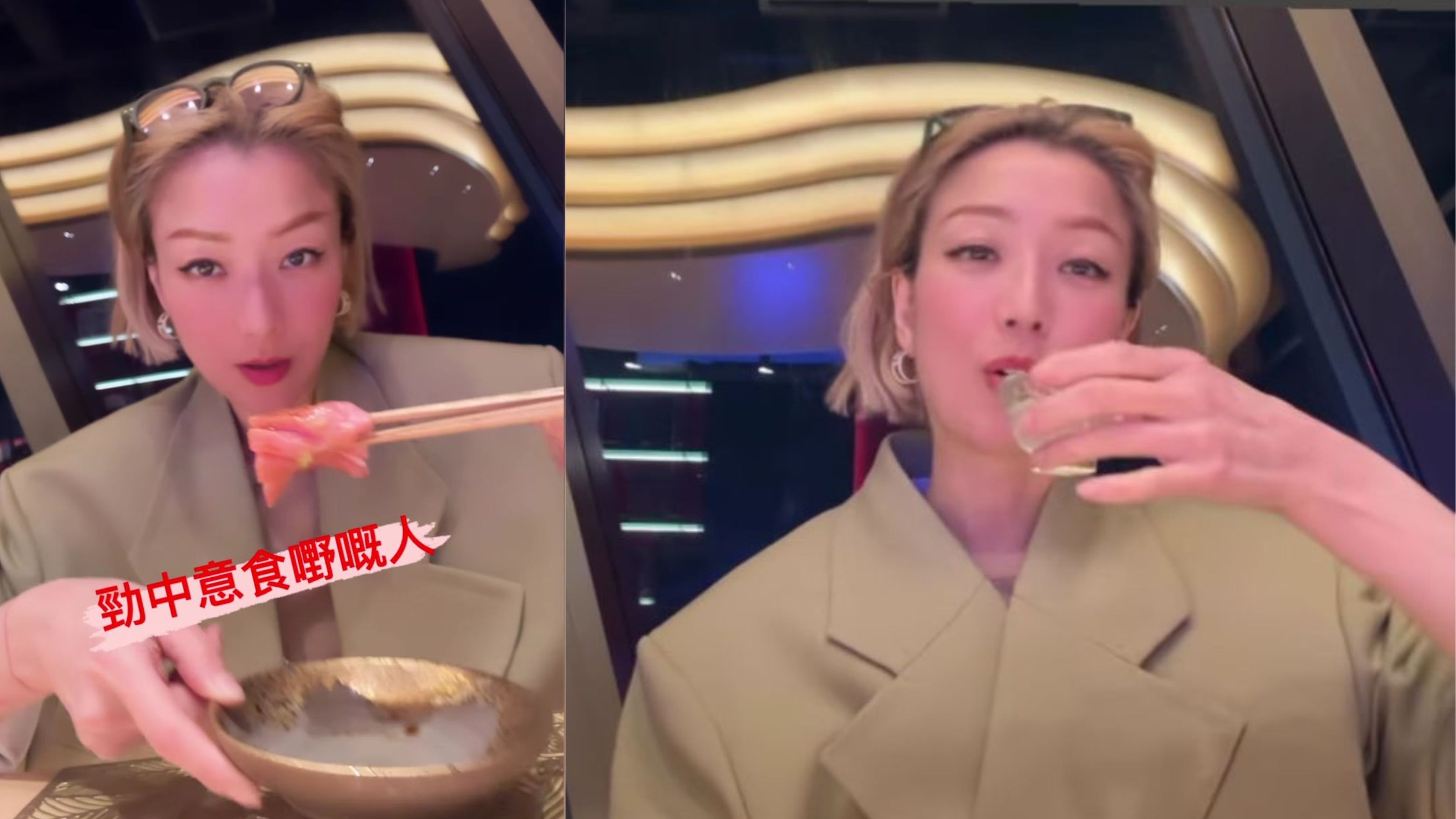 Sammi本身勁鍾意食嘢，見佢大啖食，又歎Sake，非常開心！