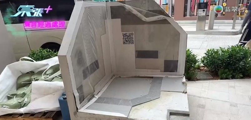 業主接受《東張》指沒簽署業主聲明書