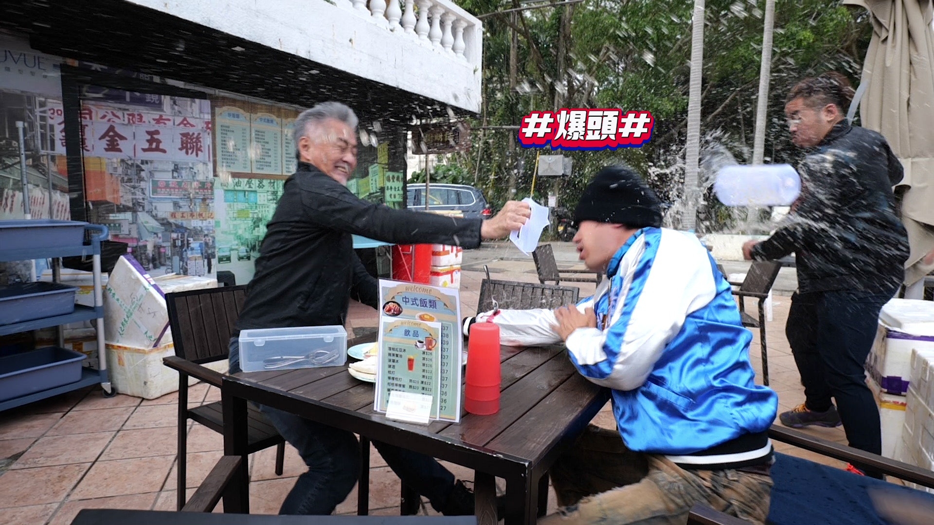 爆樽連環睇3