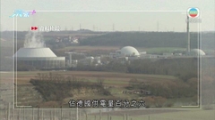 德國延長三座核電廠運作至明年四月 解決歐洲能源危機