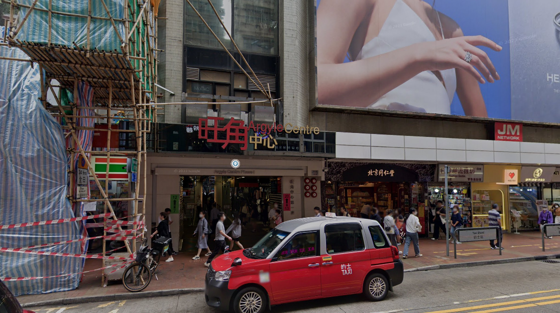 旺角中心13及15歲少年大打出手　疑因爭女被捕