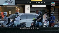 解放軍指導彈射程覆蓋全台灣 台方稱導彈大氣層外飛行不危及當地