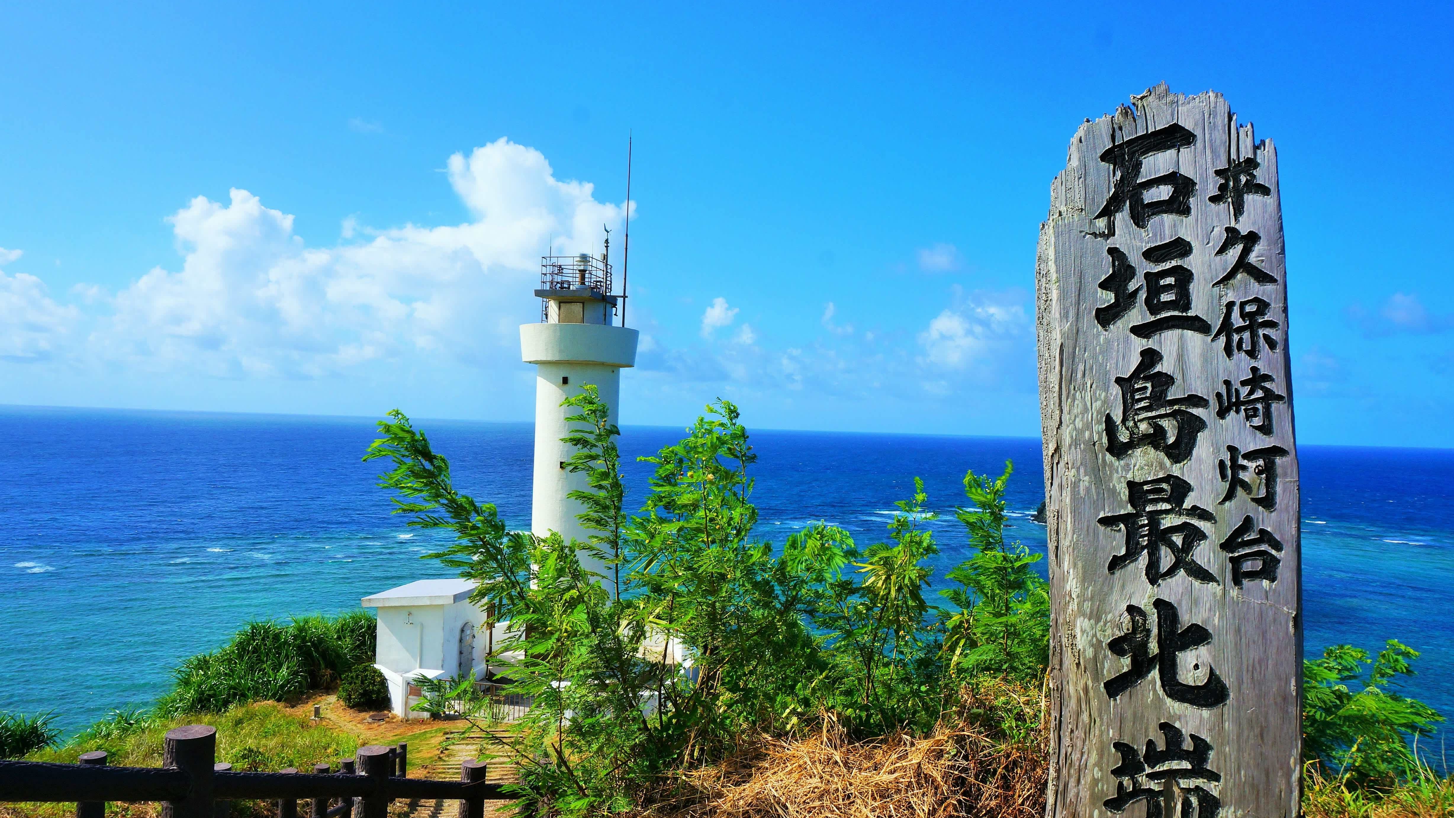 石垣島自由行旅遊攻略2026:景點推薦