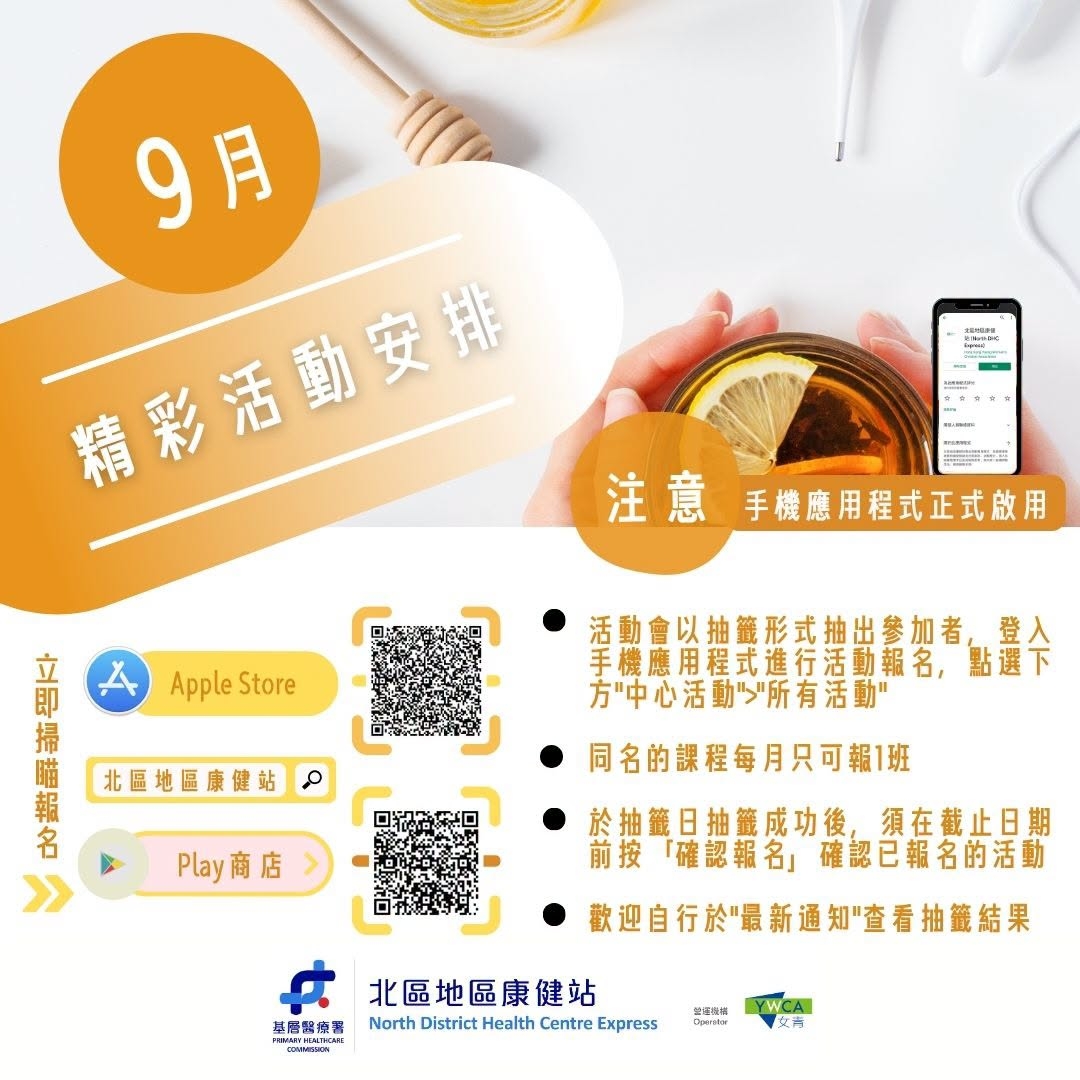 可能是文字的圖像