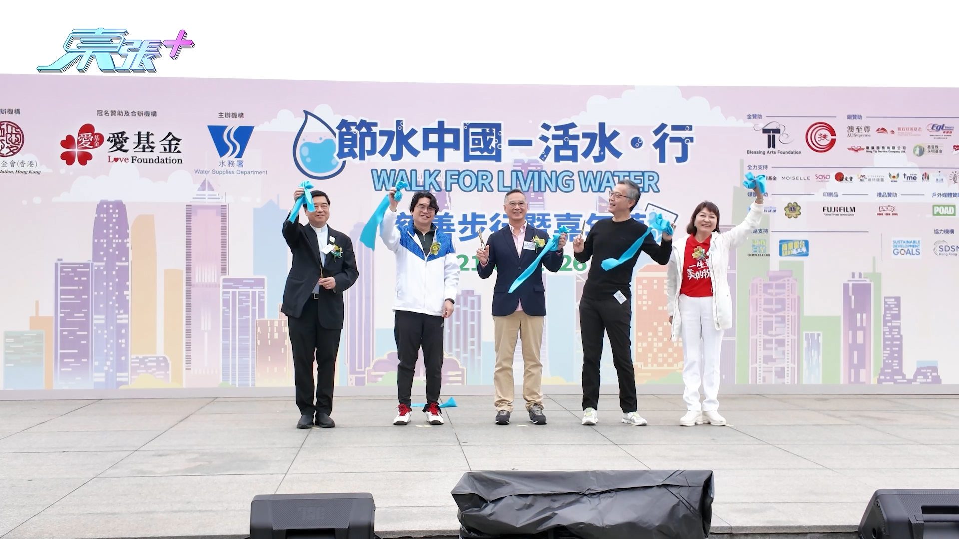 節水活動教學生體會水資源珍貴得之不易　學生：香港人有東江水好幸福