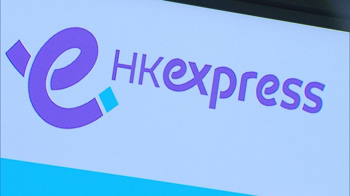 香港快運（HK Express）