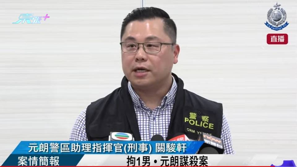 直播｜弒父 拘1男 • 元朗謀殺案 • 案情簡報 