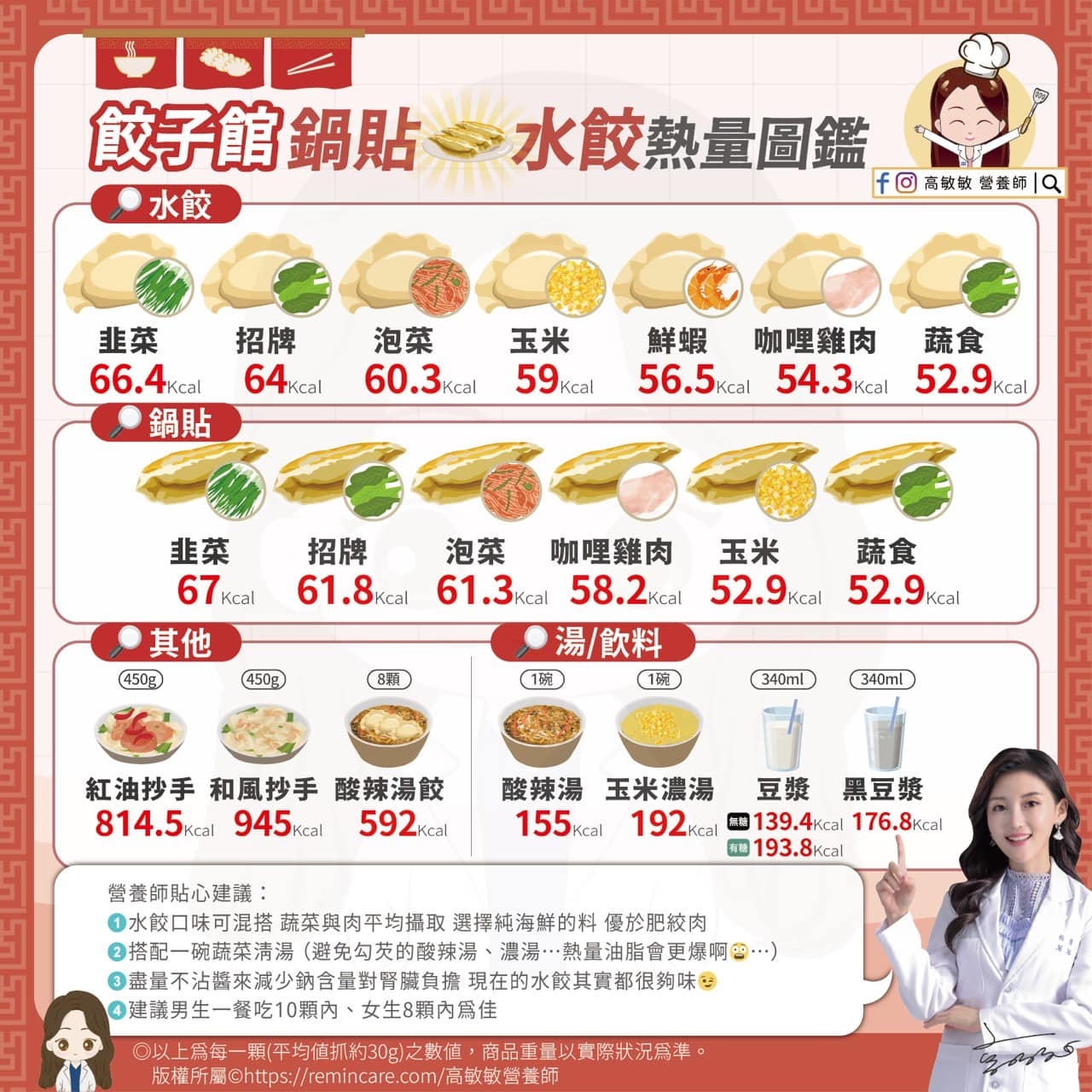 No photo description available.