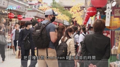日本開放旅遊後染疫人數回升 專家料南韓12月初現新一輪爆發